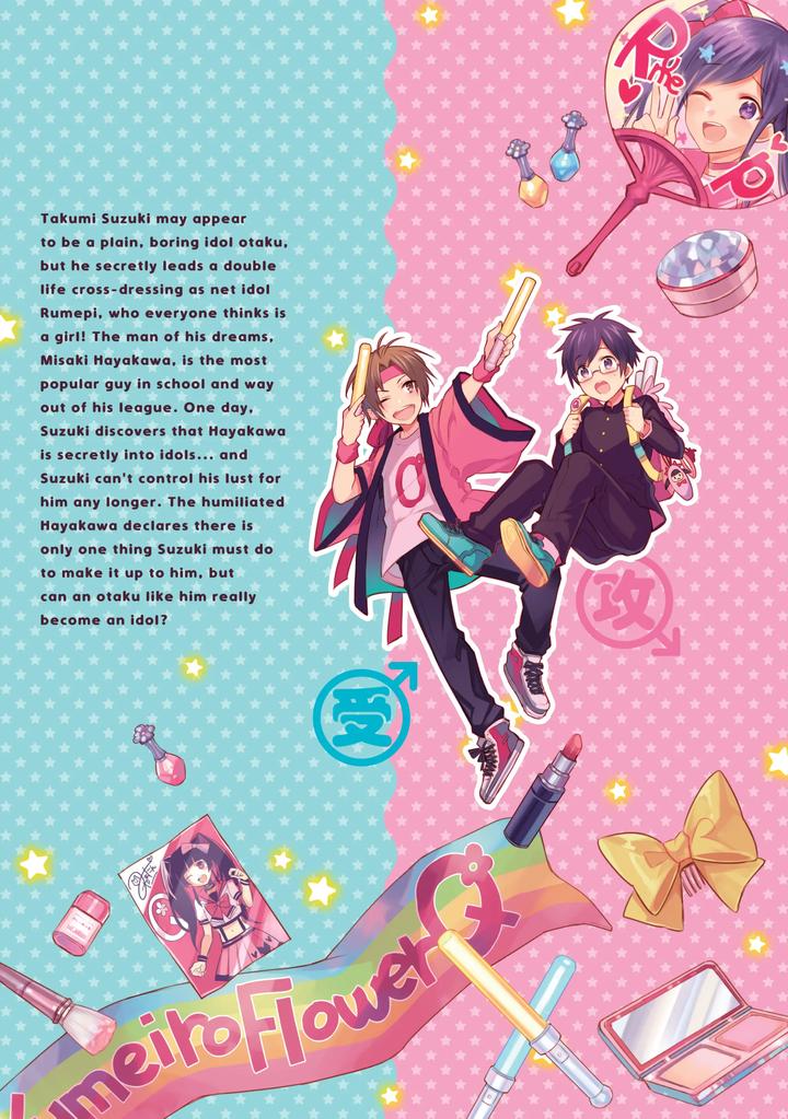Can-An-Otaku-Like-Me-Really-Be-An-Idol-By-Keisotsu-Wacoco-Waco-Uncensored-Eng page 180