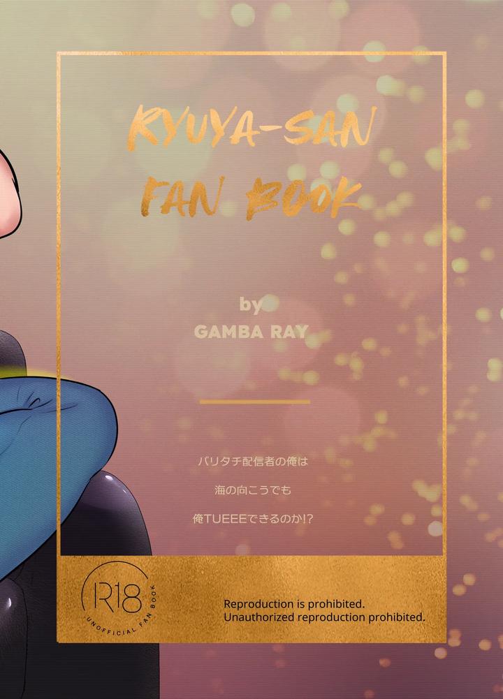 Can-I-A-Balitachi-Streamer-Do-Tueee-Even-Across-The-Ocean-By-Gamba-Ray-Felice-Chn page 23