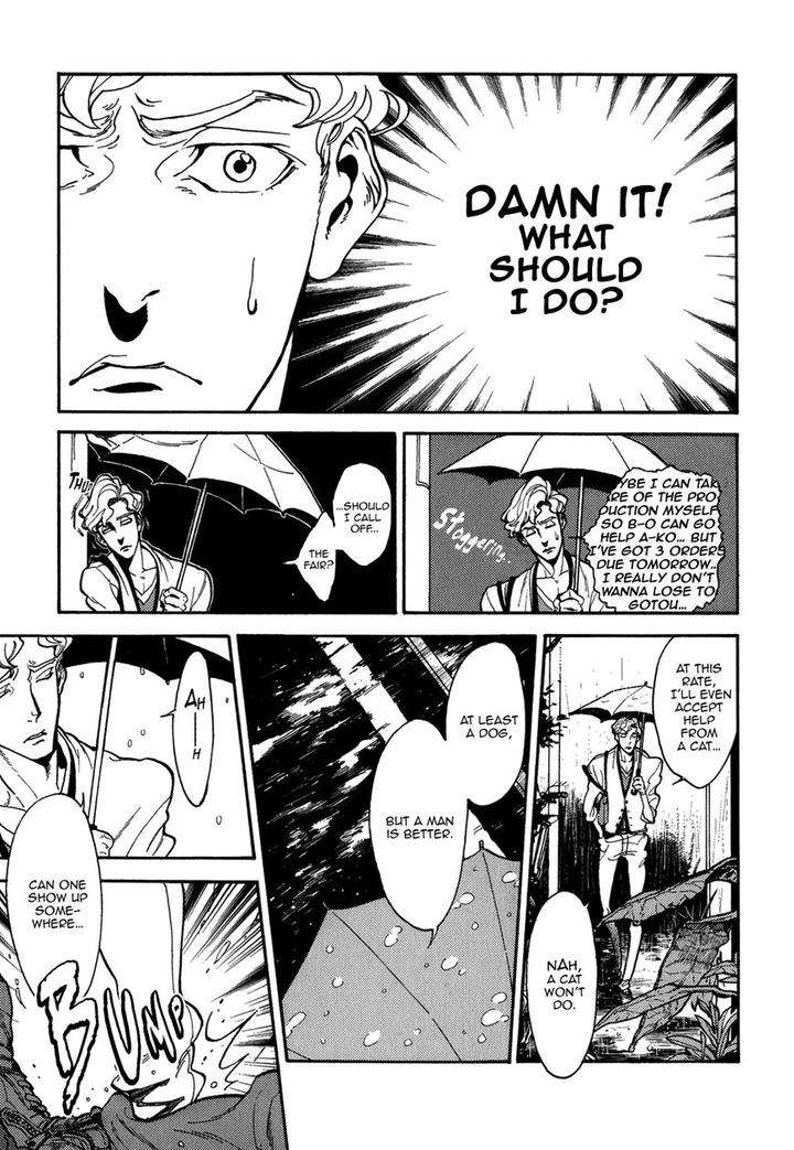 Canis-The-Speaker-By-Zakk-Eng page 13