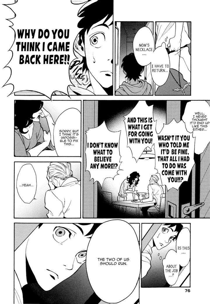 Canis-The-Speaker-By-Zakk-Eng page 4