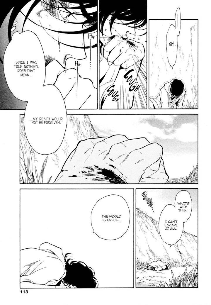Canis-The-Speaker-By-Zakk-Eng page 7