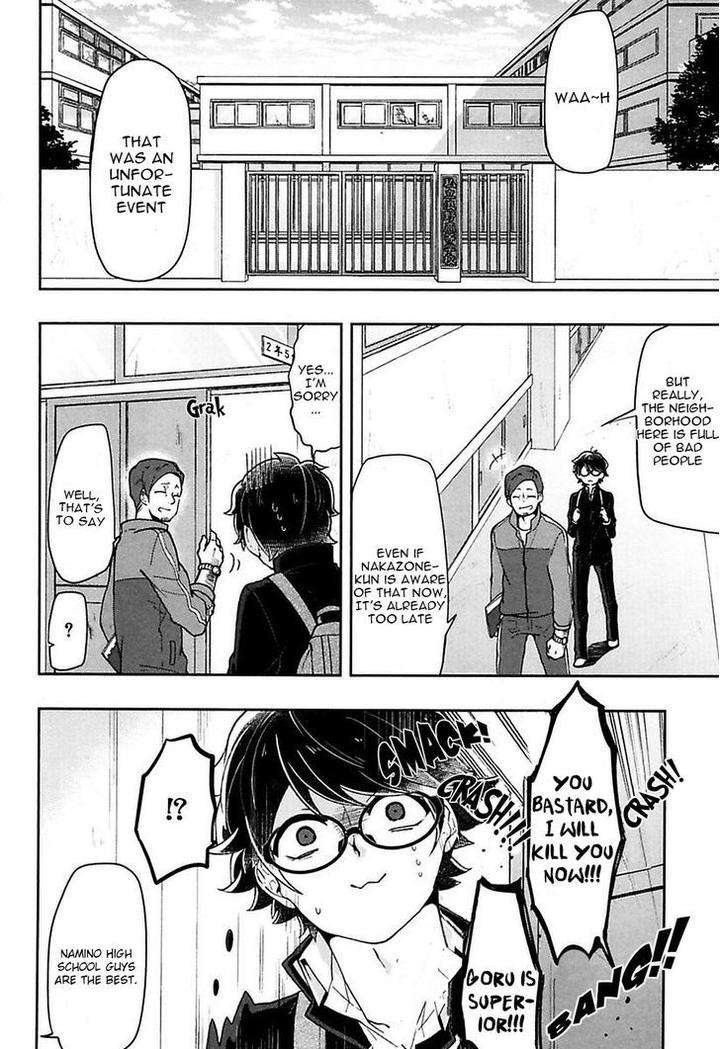 Caramel-Honey-Takuhei-Eng page 12