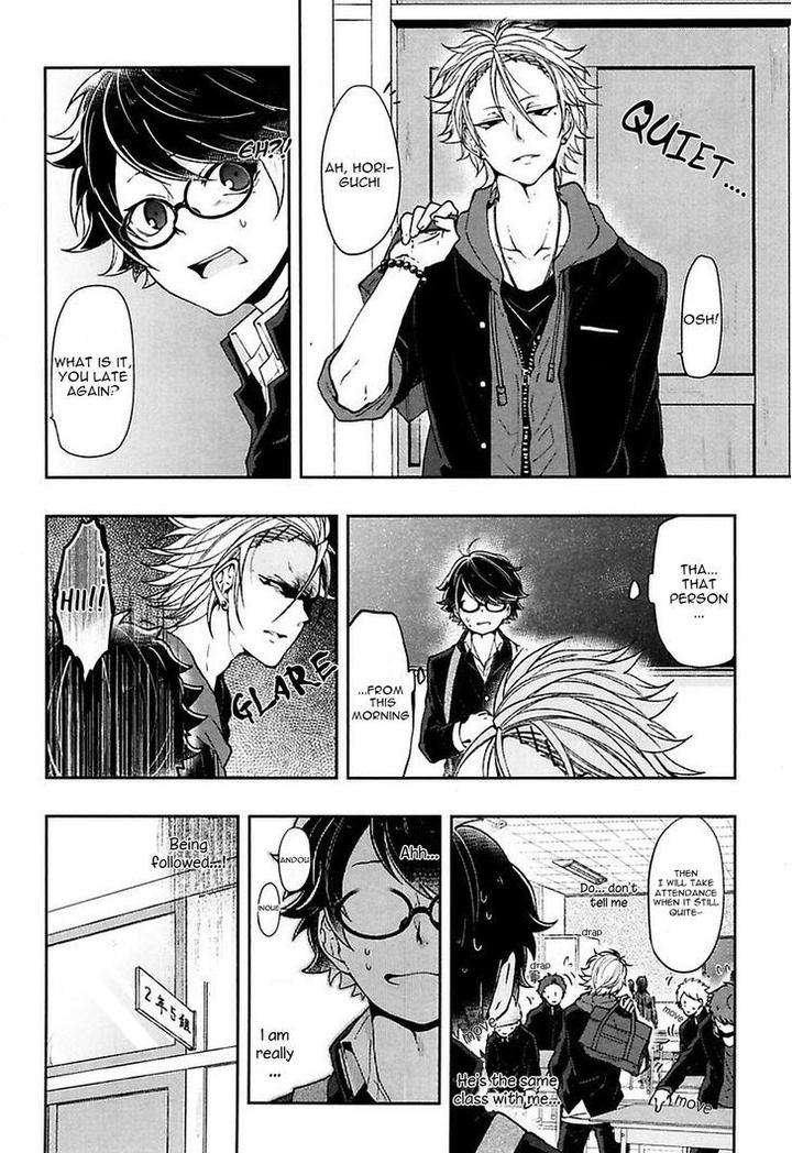 Caramel-Honey-Takuhei-Eng page 14