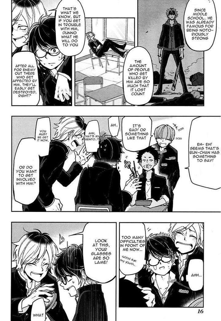 Caramel-Honey-Takuhei-Eng page 16