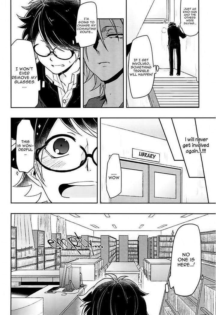 Caramel-Honey-Takuhei-Eng page 13