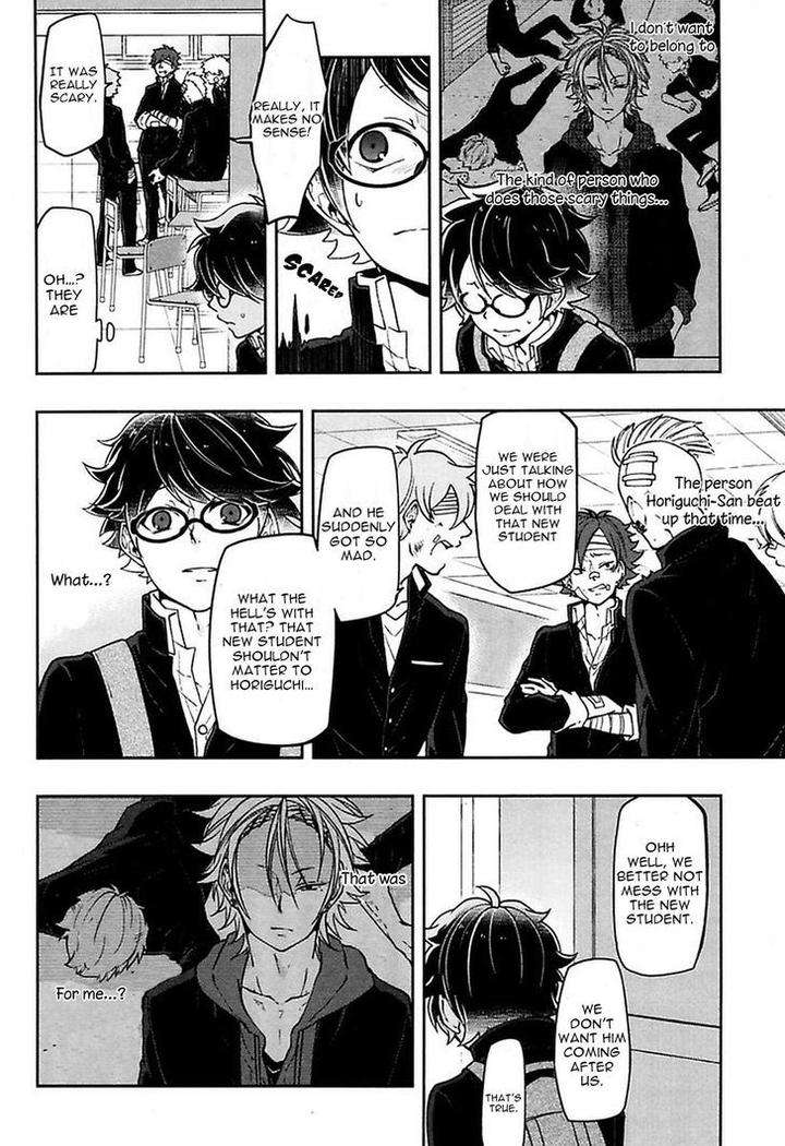 Caramel-Honey-Takuhei-Eng page 23