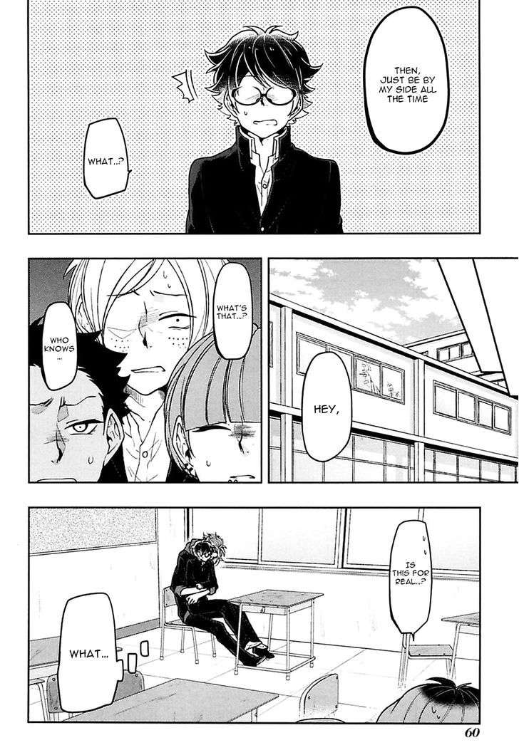 Caramel-Honey-Takuhei-Eng page 6