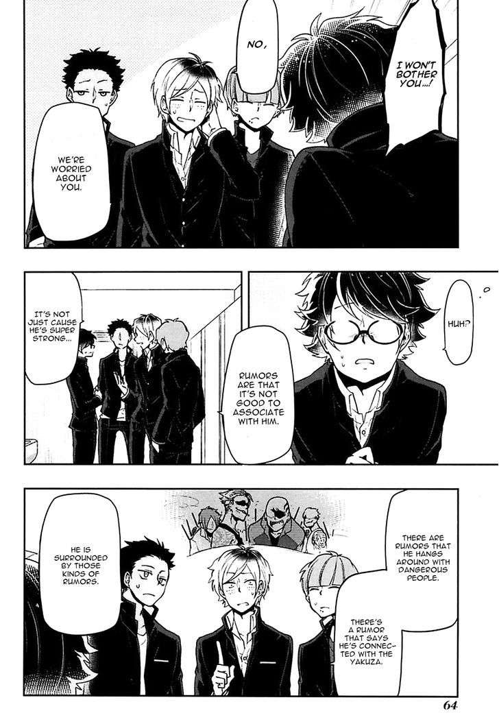 Caramel-Honey-Takuhei-Eng page 10