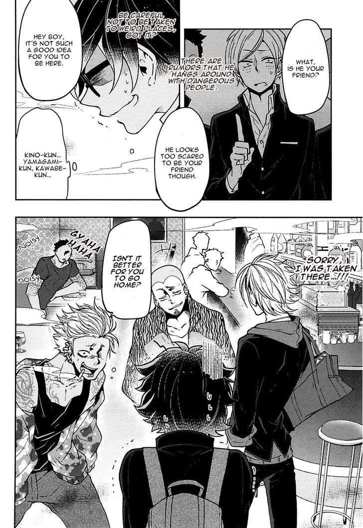 Caramel-Honey-Takuhei-Eng page 14
