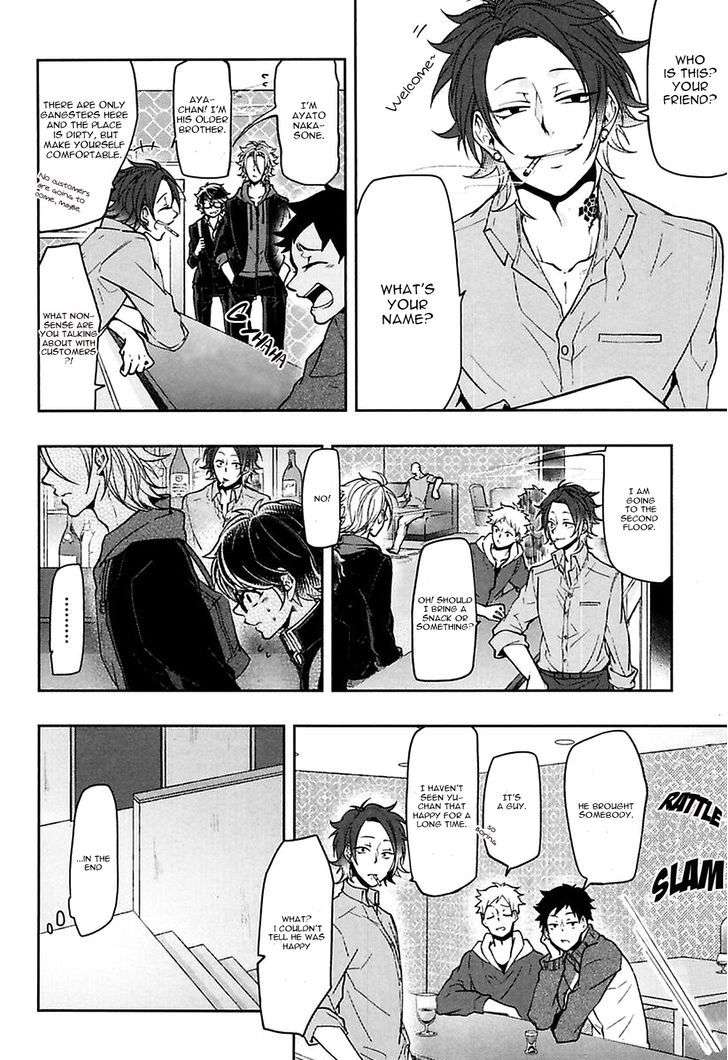 Caramel-Honey-Takuhei-Eng page 16