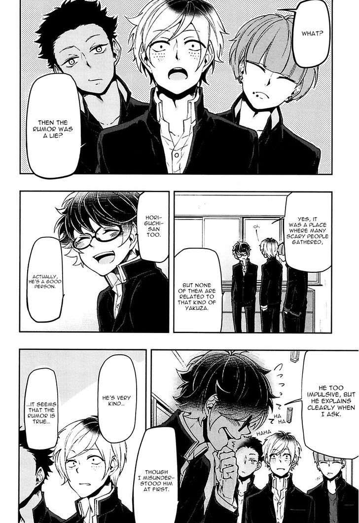 Caramel-Honey-Takuhei-Eng page 4