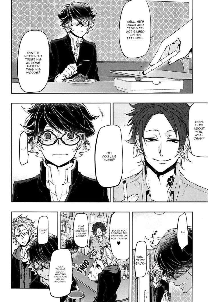 Caramel-Honey-Takuhei-Eng page 8