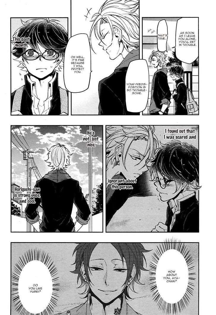 Caramel-Honey-Takuhei-Eng page 10