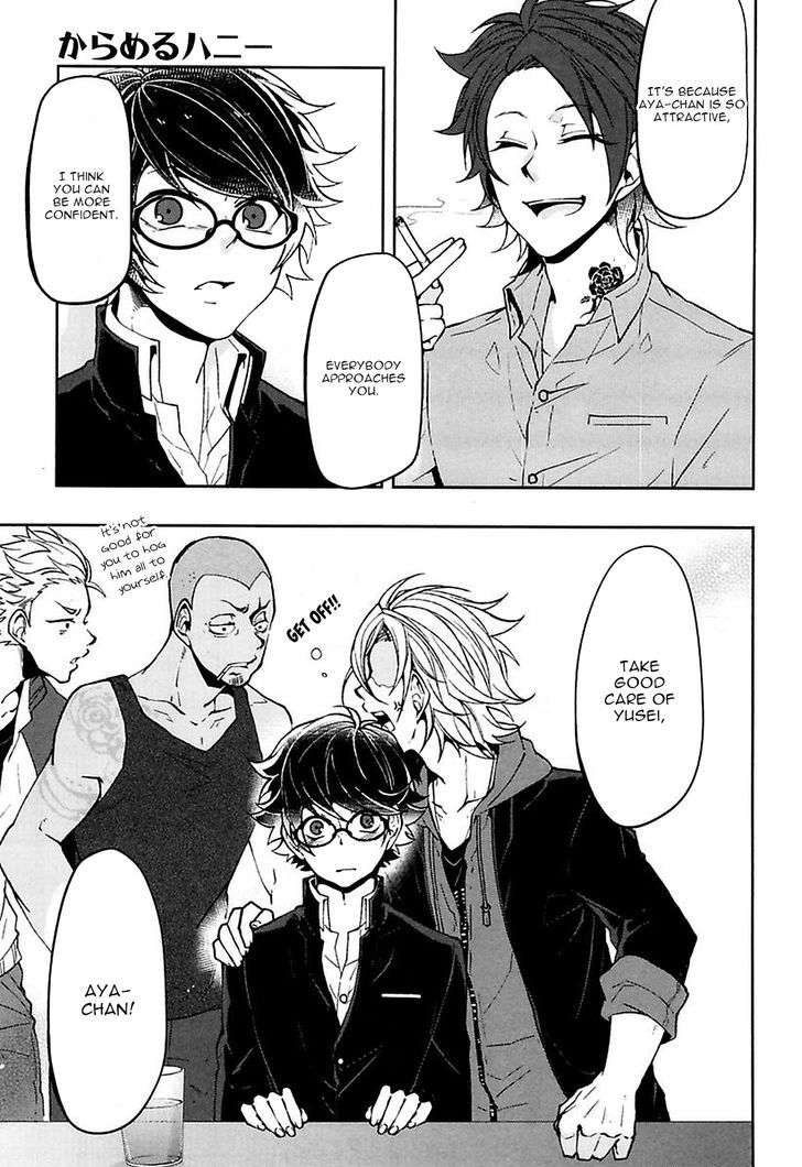 Caramel-Honey-Takuhei-Eng page 21