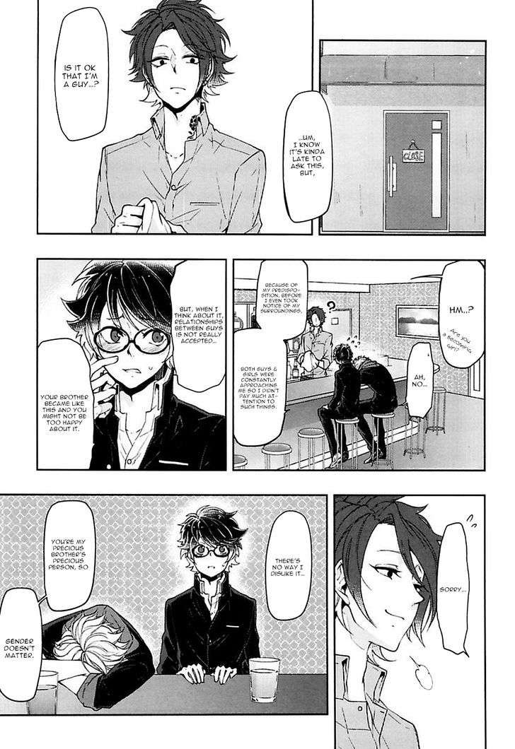 Caramel-Honey-Takuhei-Eng page 23