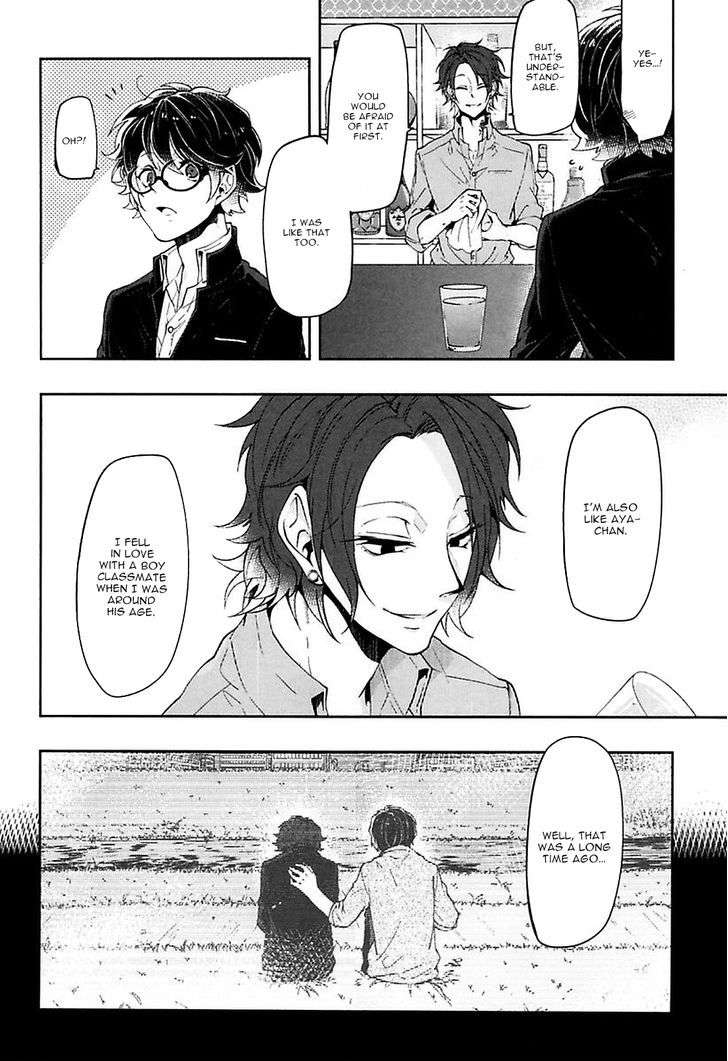 Caramel-Honey-Takuhei-Eng page 24