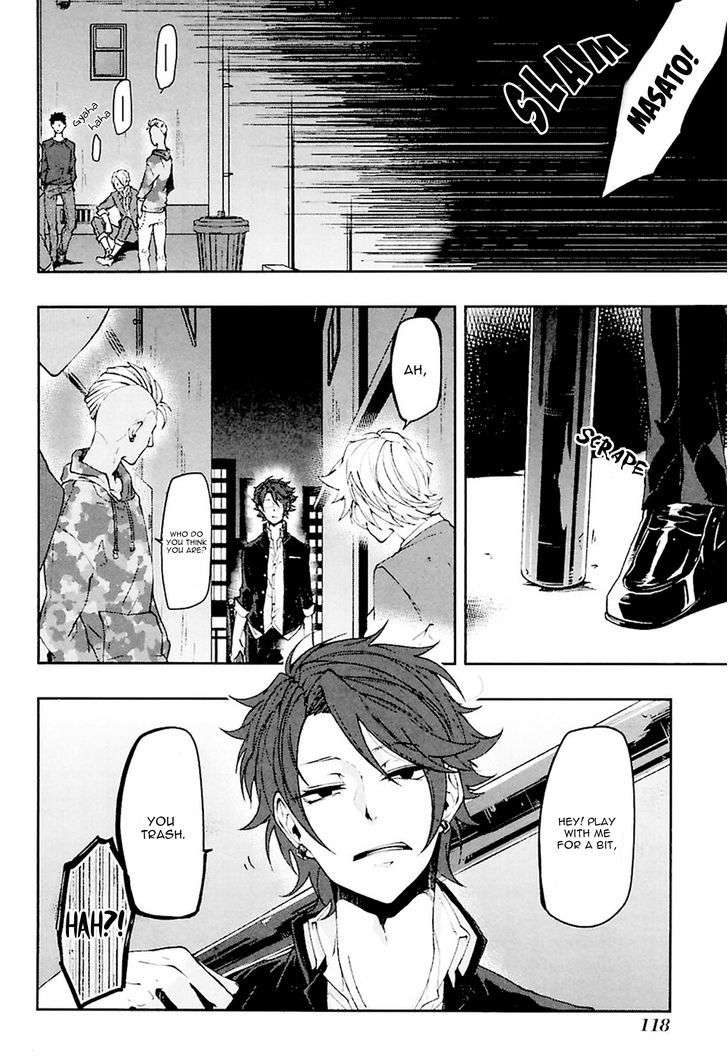 Caramel-Honey-Takuhei-Eng page 6