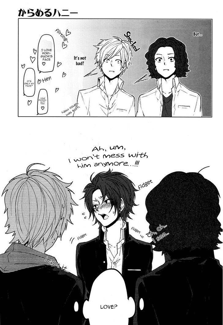 Caramel-Honey-Takuhei-Eng page 3