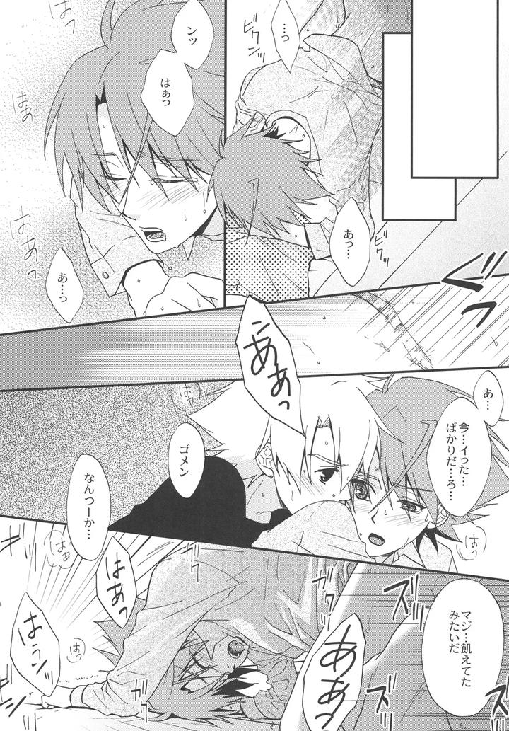 Cardfight-Vanguard-Dj-Stand-By-Maxiy-Jp page 19