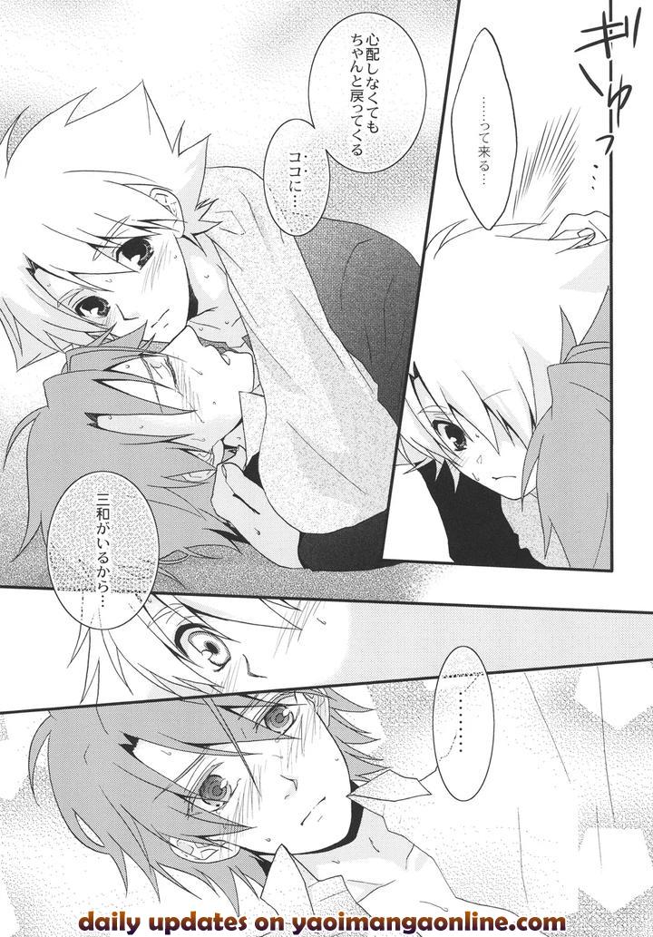 Cardfight-Vanguard-Dj-Stand-By-Maxiy-Jp page 26