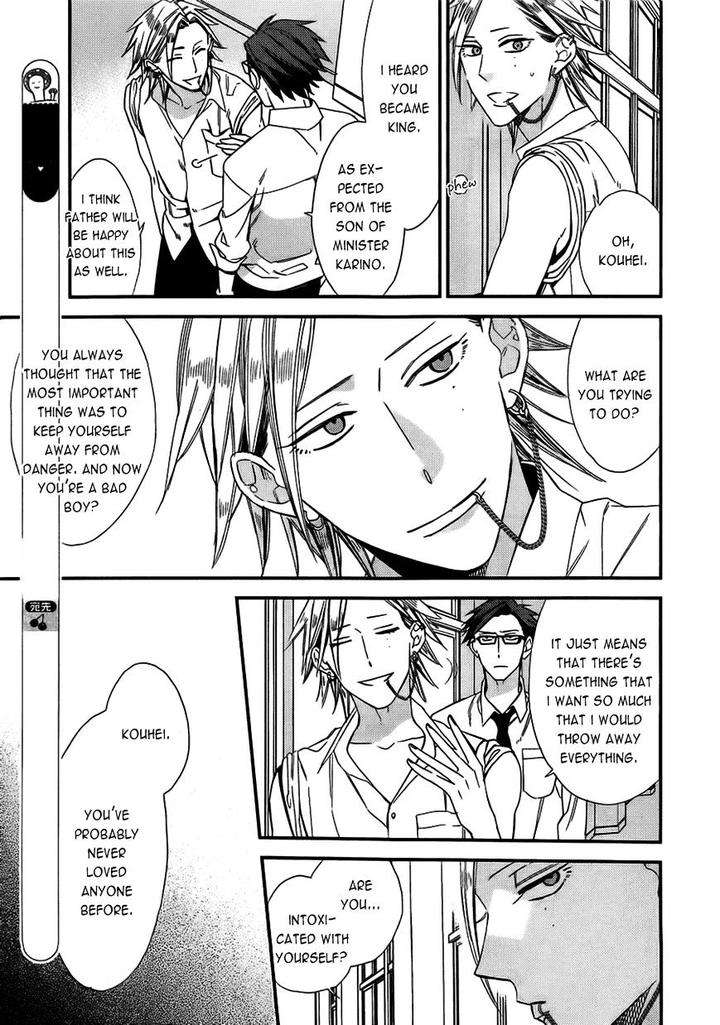 Caste-Heaven-By-Ogawa-Chise-Vol-03-Eng page 21