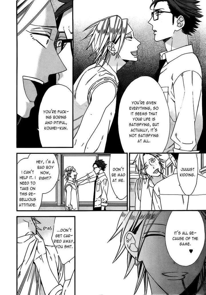 Caste-Heaven-By-Ogawa-Chise-Vol-03-Eng page 22