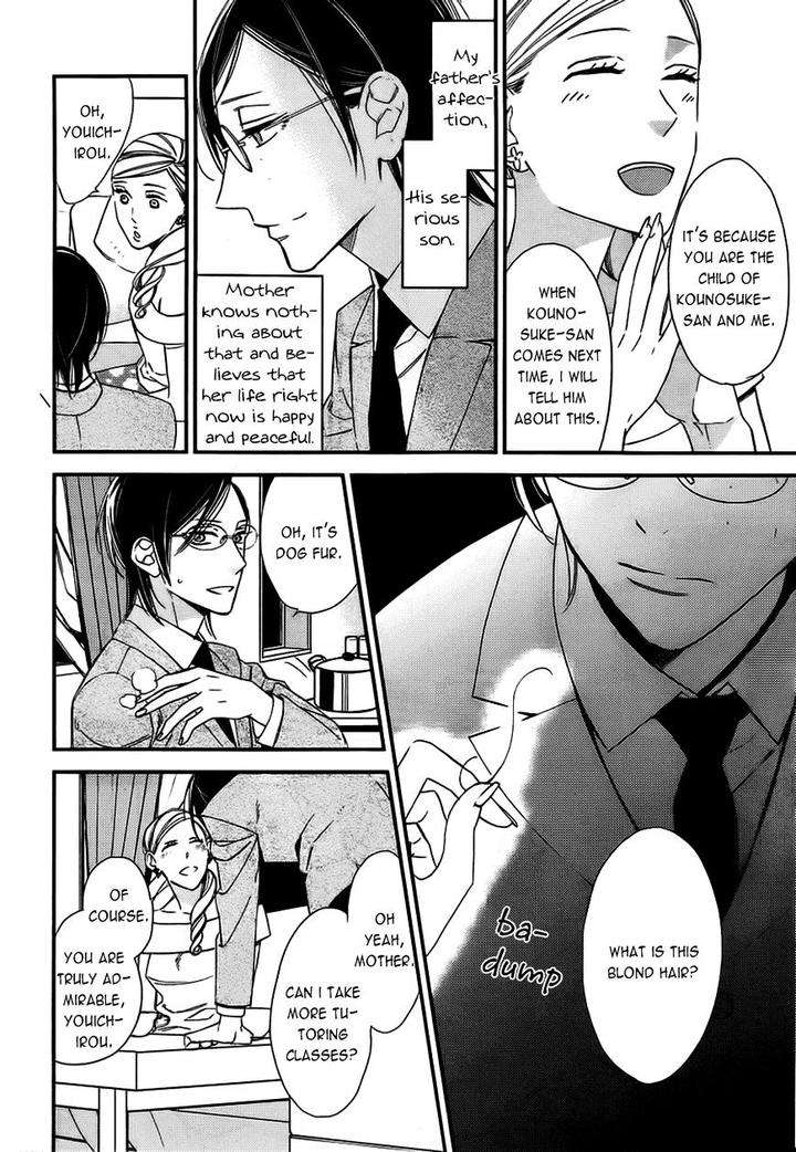 Caste-Heaven-By-Ogawa-Chise-Vol-03-Eng page 32