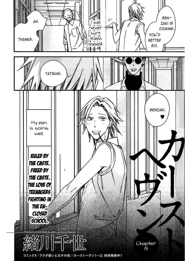 Caste-Heaven-By-Ogawa-Chise-Vol-03-Eng page 3