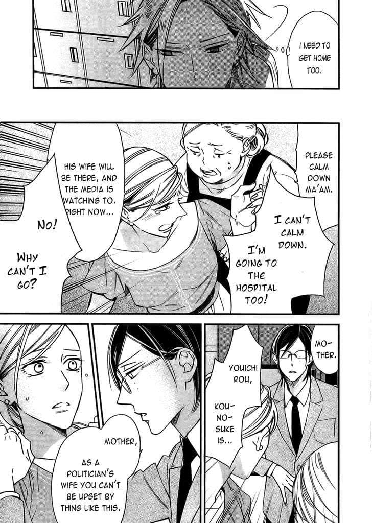 Caste-Heaven-By-Ogawa-Chise-Vol-03-Eng page 12