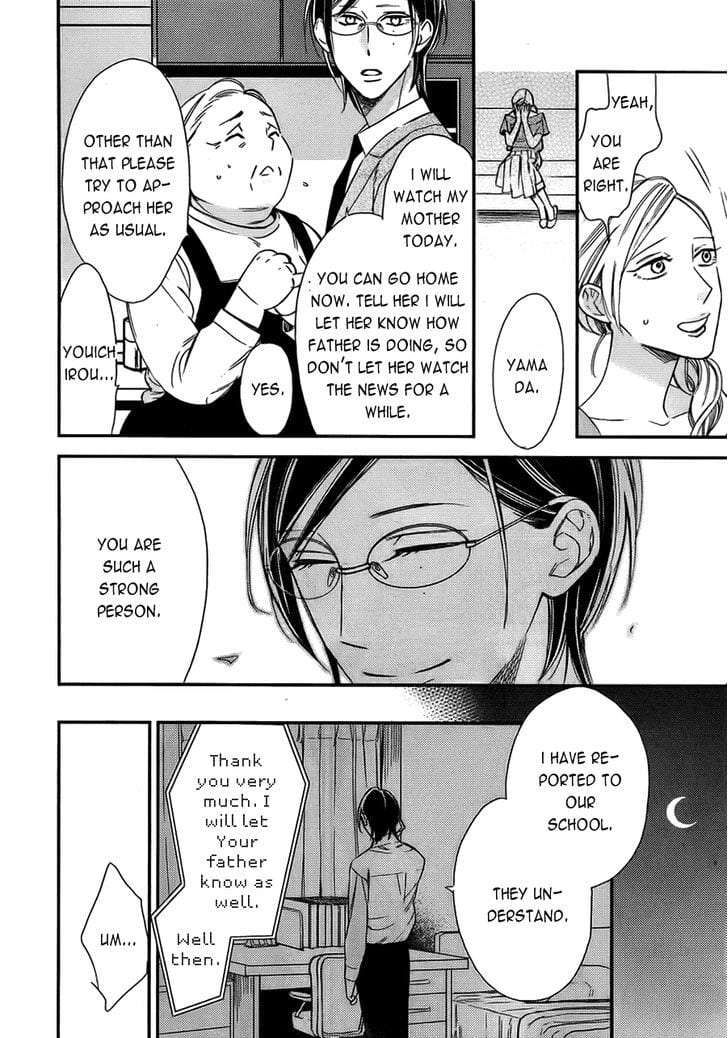 Caste-Heaven-By-Ogawa-Chise-Vol-03-Eng page 13