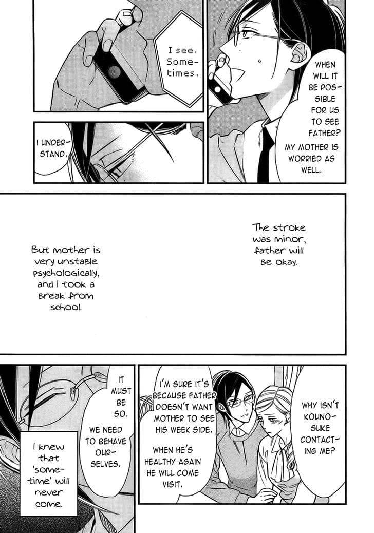 Caste-Heaven-By-Ogawa-Chise-Vol-03-Eng page 14
