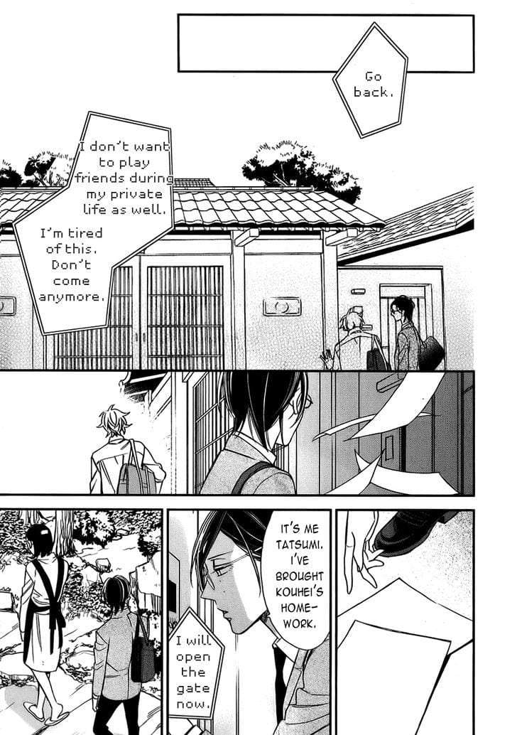 Caste-Heaven-By-Ogawa-Chise-Vol-03-Eng page 16