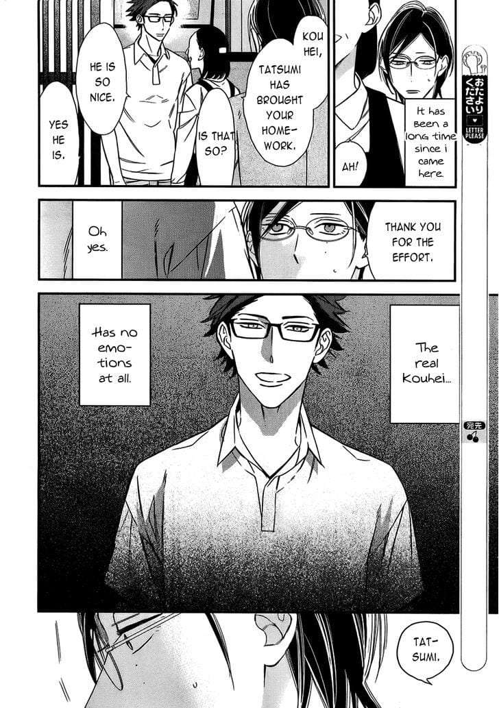 Caste-Heaven-By-Ogawa-Chise-Vol-03-Eng page 17