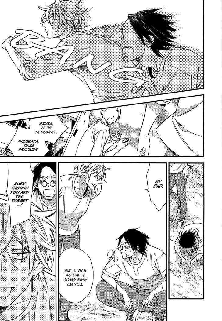 Caste-Heaven-By-Ogawa-Chise-Vol-03-Eng page 5