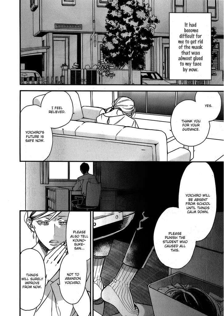 Caste-Heaven-By-Ogawa-Chise-Vol-03-Eng page 4