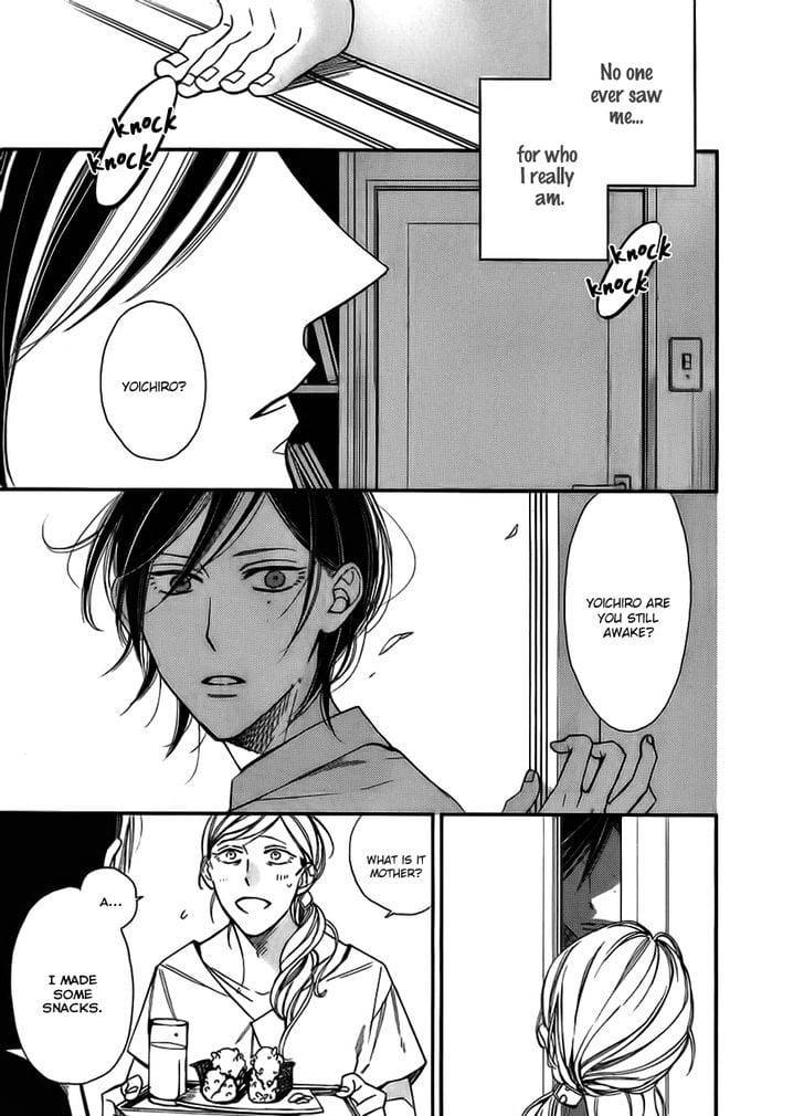 Caste-Heaven-By-Ogawa-Chise-Vol-03-Eng page 21