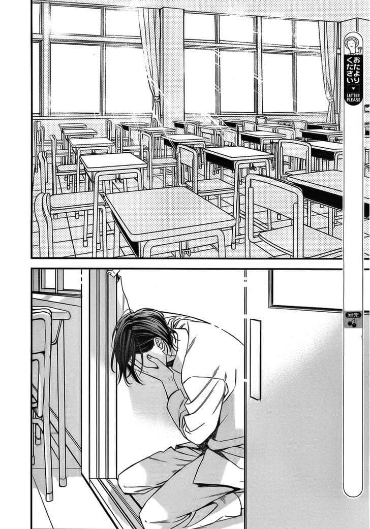 Caste-Heaven-By-Ogawa-Chise-Vol-03-Eng page 26
