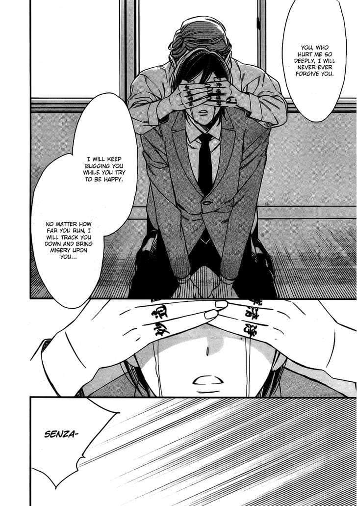 Caste-Heaven-By-Ogawa-Chise-Vol-03-Eng page 32