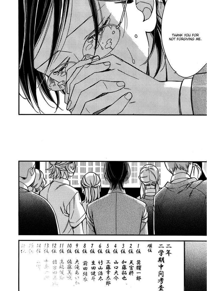 Caste-Heaven-By-Ogawa-Chise-Vol-03-Eng page 34