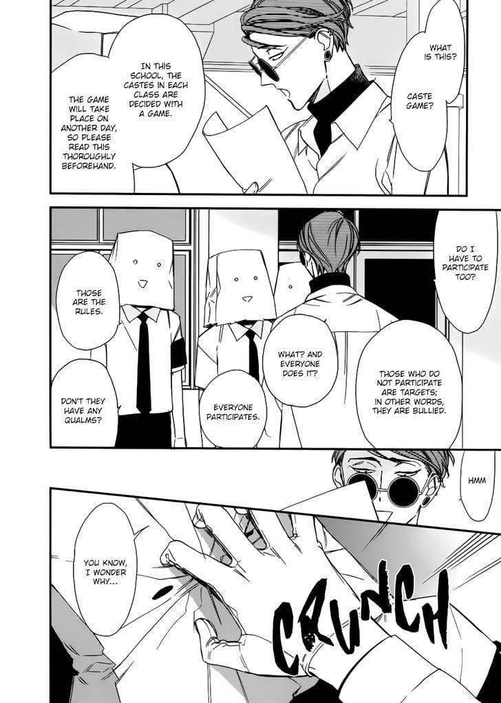Caste-Heaven-By-Ogawa-Chise-Vol-03-Eng page 3