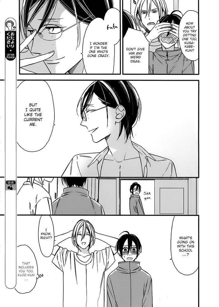 Caste-Heaven-By-Ogawa-Chise-Vol-03-Eng page 9