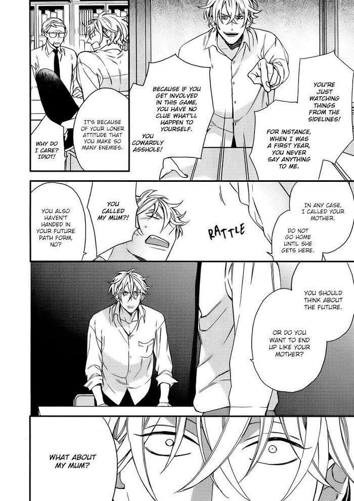 Caste-Heaven-By-Ogawa-Chise-Vol-03-Eng page 2