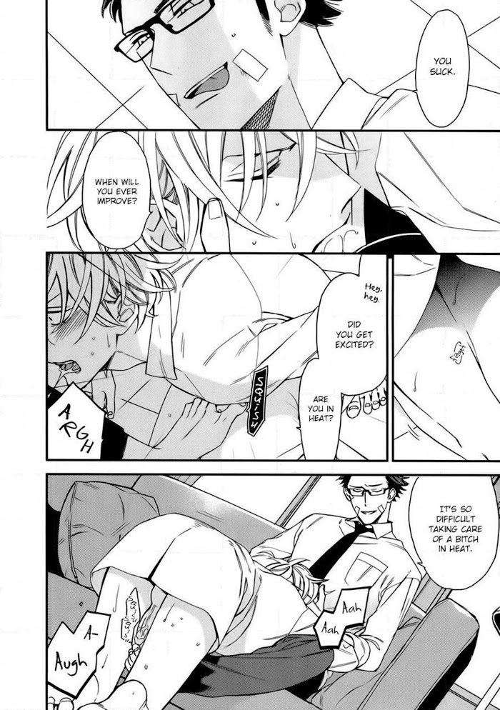 Caste-Heaven-By-Ogawa-Chise-Vol-03-Eng page 14