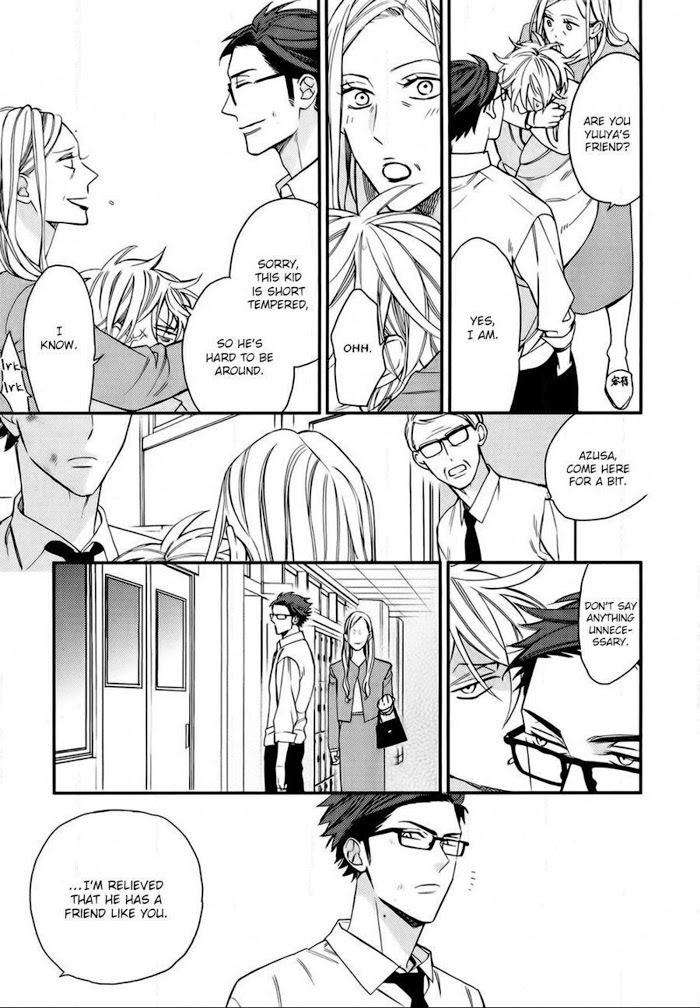 Caste-Heaven-By-Ogawa-Chise-Vol-03-Eng page 17