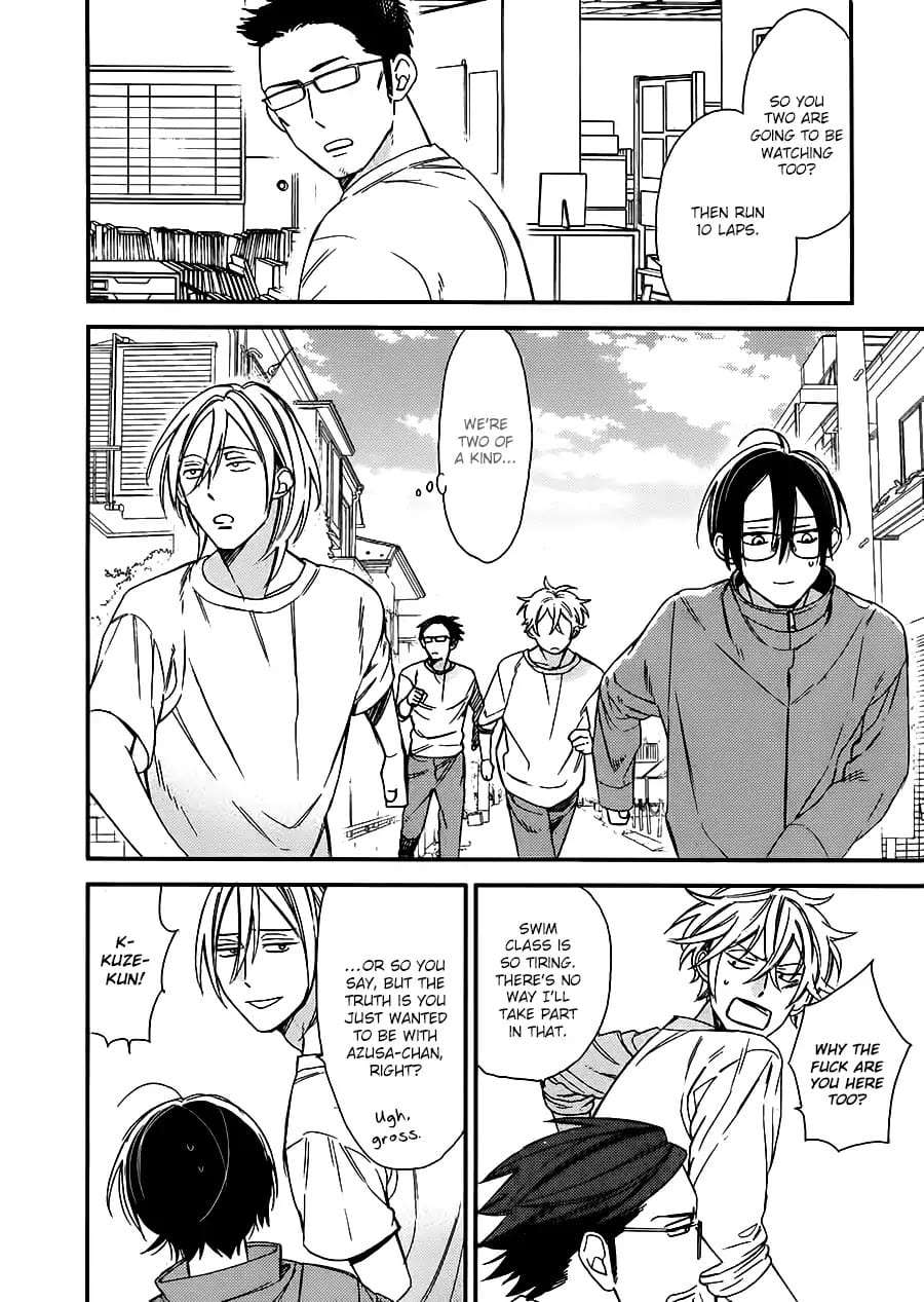Caste-Heaven-By-Ogawa-Chise-Vol-03-Eng page 4