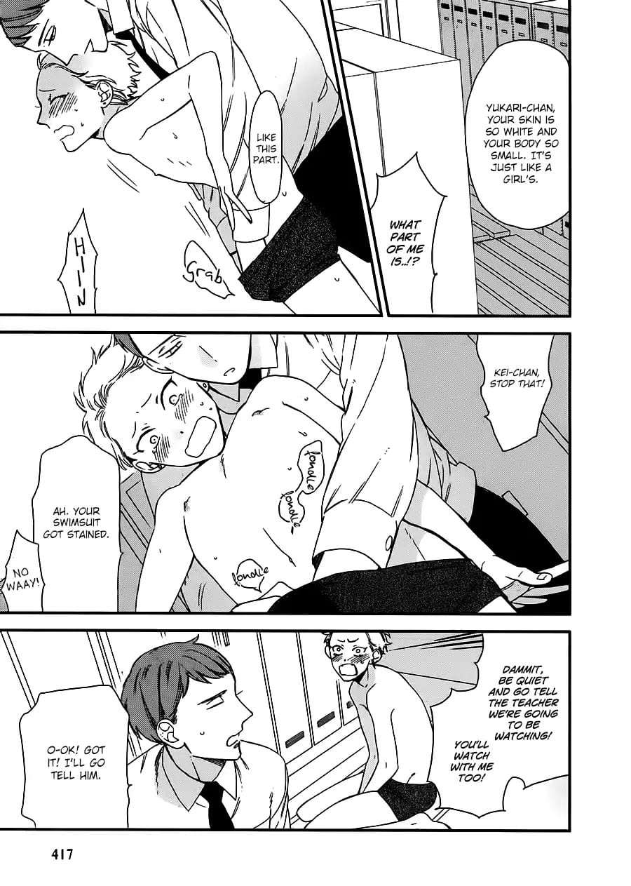 Caste-Heaven-By-Ogawa-Chise-Vol-03-Eng page 5
