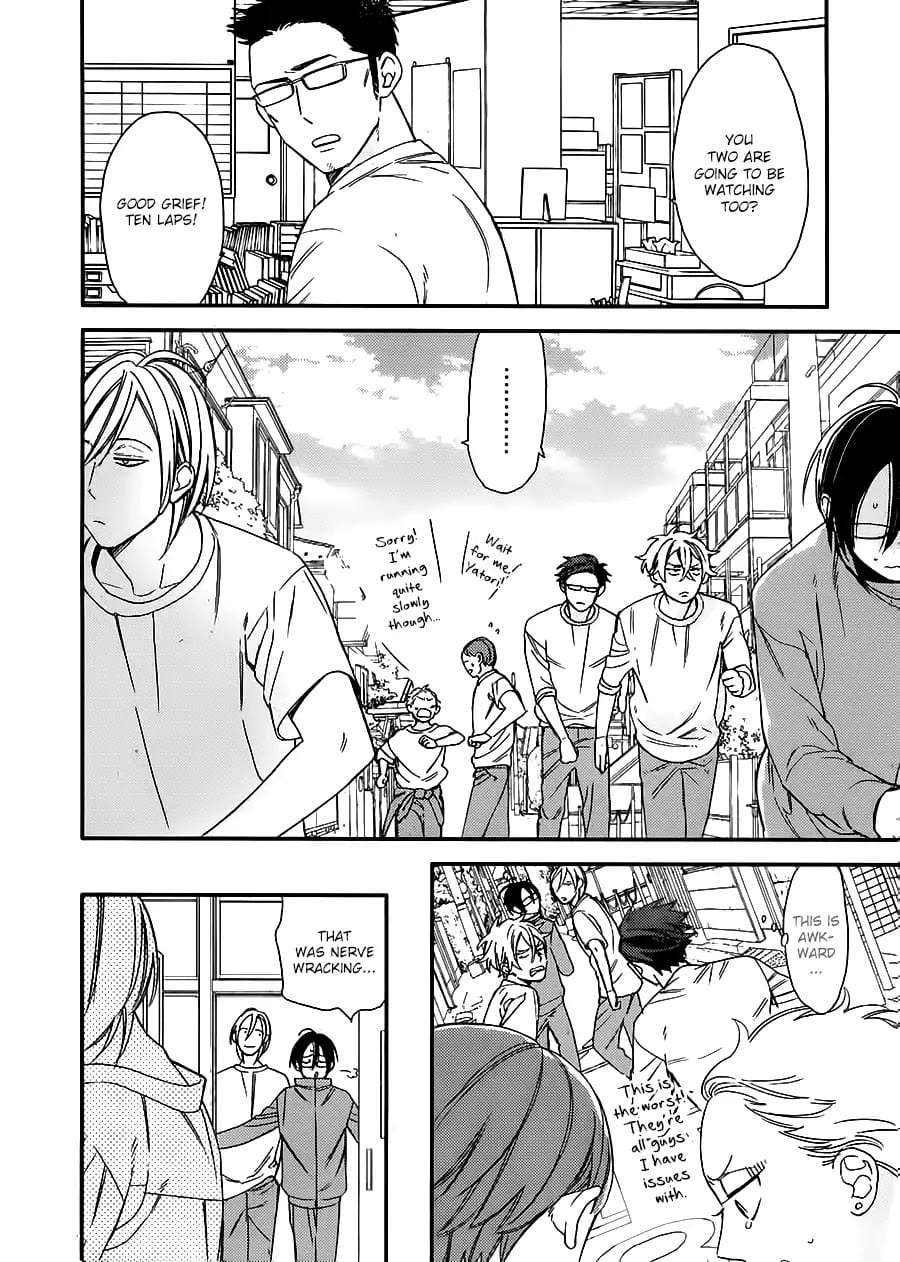 Caste-Heaven-By-Ogawa-Chise-Vol-03-Eng page 6