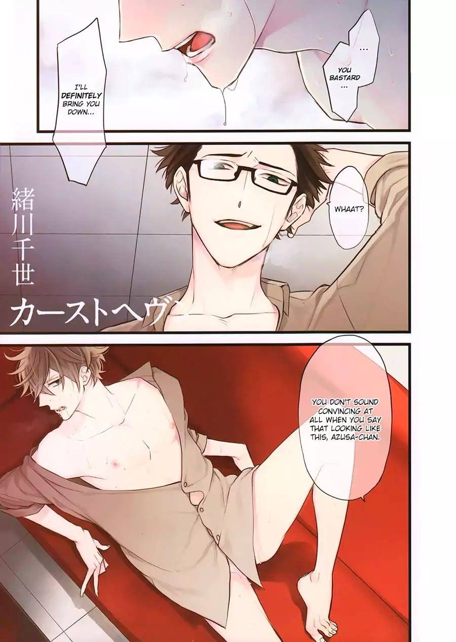 Caste-Heaven-By-Ogawa-Chise-Vol-03-Eng page 2