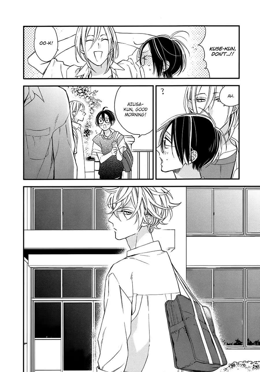 Caste-Heaven-By-Ogawa-Chise-Vol-03-Eng page 5