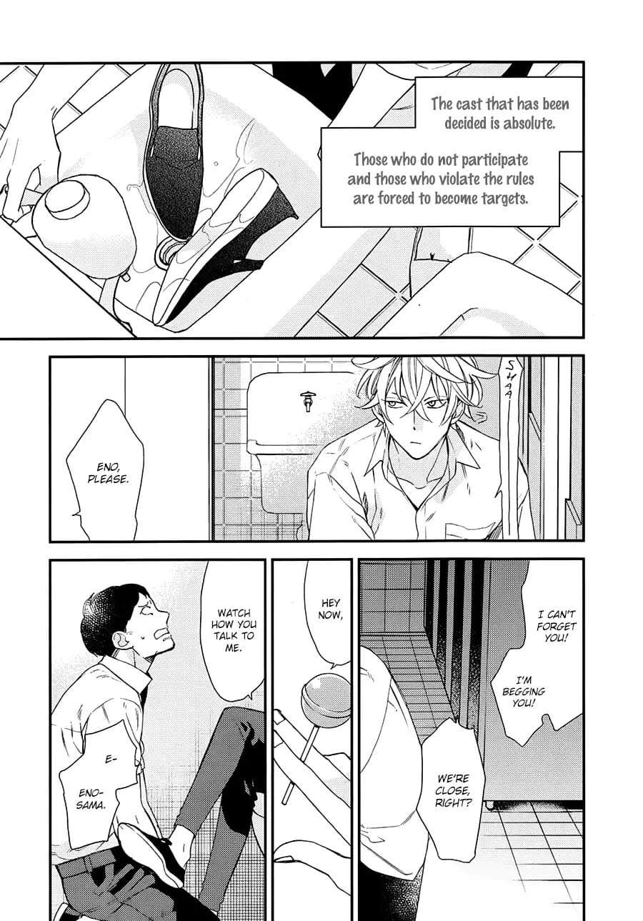 Caste-Heaven-By-Ogawa-Chise-Vol-03-Eng page 8
